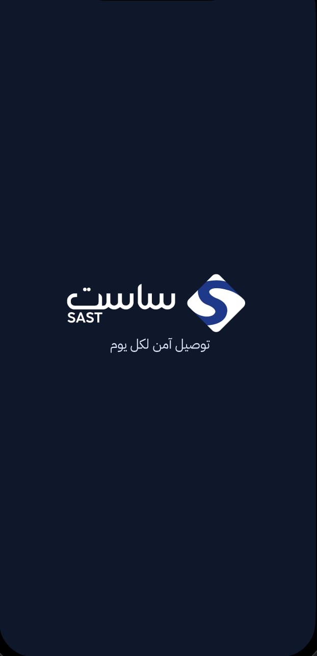 ثبت التطبيق