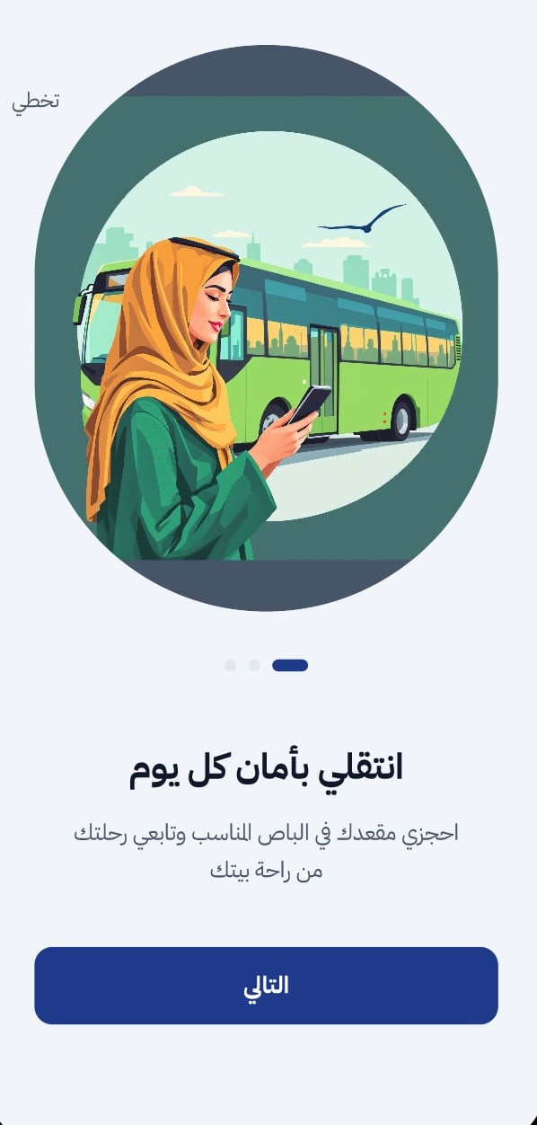 ساست